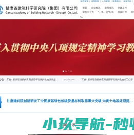 浙江省医疗保障局