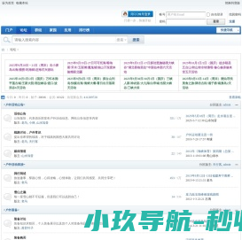 电子测试测量仪器销售
