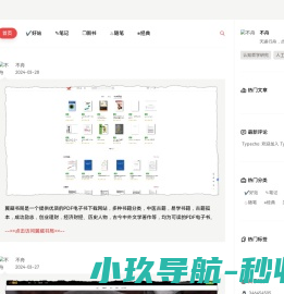 易之·发现天地之美