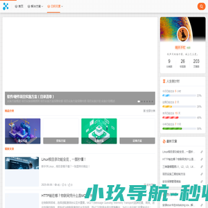 金四句