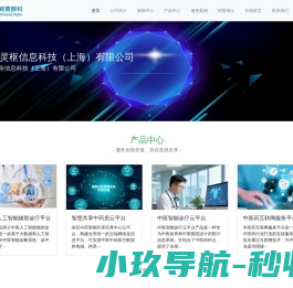 岐黄数科 岐黄数科