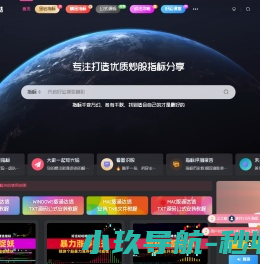 好运哒哒指标公式网