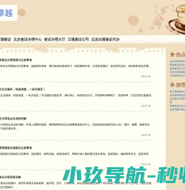 晁硕美学,野生眉,线条眉,纹绣,硕尔美学,欧洲唇,美业商学院,纹绣培训,妈生眉,原生眉,化妆师,定妆师,半永久,韩式半永久