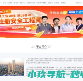 北京华夏安科信息技术有限公司
