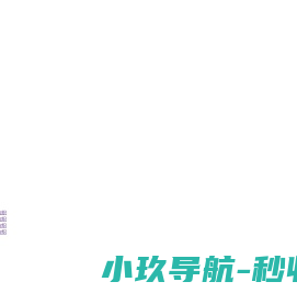 德州博源纺织品有限公司