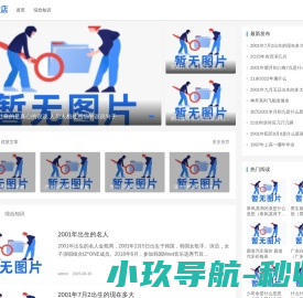 深圳市益思精密五金有限公司