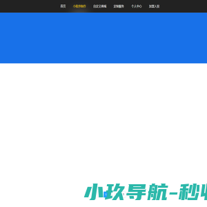 微信小程序开发