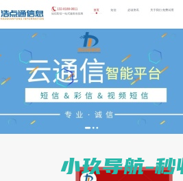 东台市“海天碳棒”有限公司