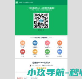 酷动数码