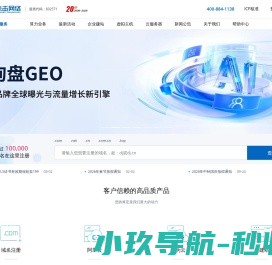 云服务器