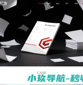 专注企业内刊设计印刷制作