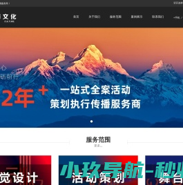 莫陌文化传媒