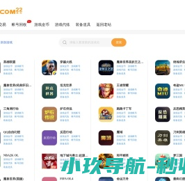 5173网络游戏服务网
