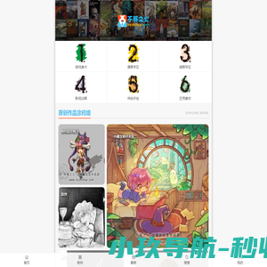 色差仪