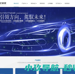 成都厚德福大道品牌营销策划有限公司