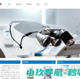 上海方寓科技有限公司