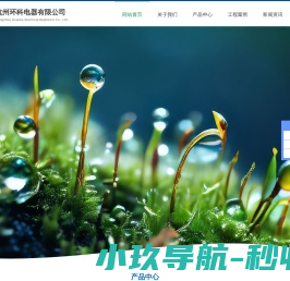 除湿机厂家