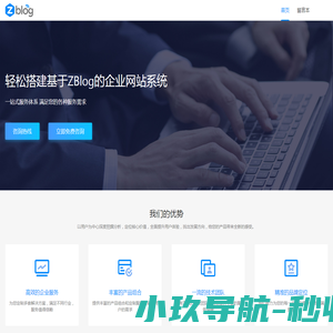 小品剧本【寨主网】
