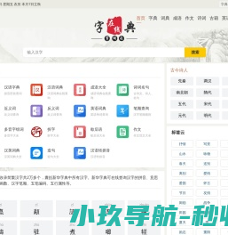 重庆市万源禽蛋食品有限公司
