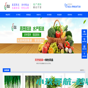 加喜记账公司