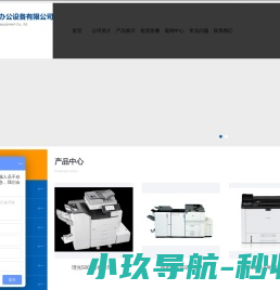 盘古广告