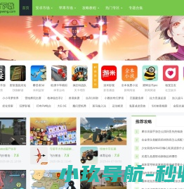 精品手机游戏推荐