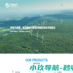 万能支撑器