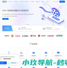 美摄科技
