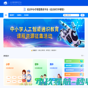 耐高温金属布