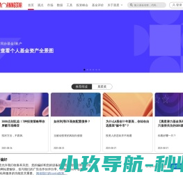 晨星资讯