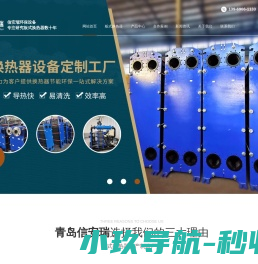 艾欧网