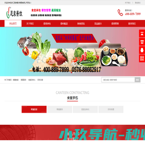 温州市开普乐流体科技有限公司