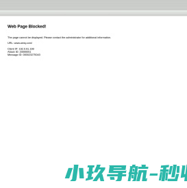 红人营销平台
