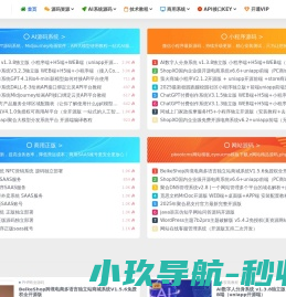 播播资源