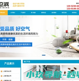 上海灭鼠公司