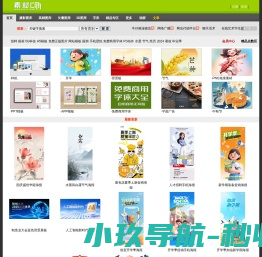 素材中国www.sccnn.com