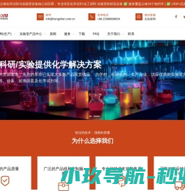 浙江宏丰炉料有限公司