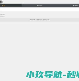 美容整形医生