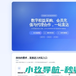 XC权益数卡