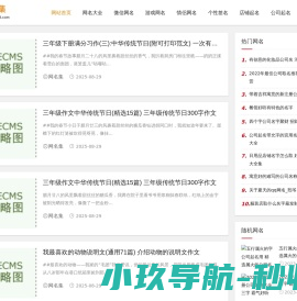 霸气网名大全