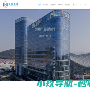 苏州市美华包装材料有限公司【官网】