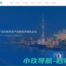上海博悦生物科技有限公司