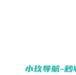 中信所网站