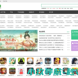 历趣安卓应用商店