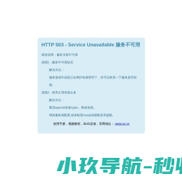 工伤宝