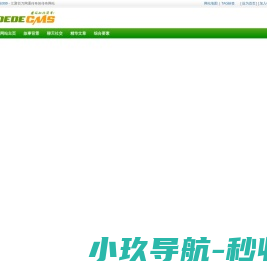 外挂999