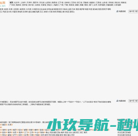 33地图