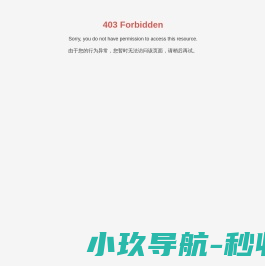 诚科电子