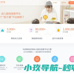 合肥视频会议系统搭建