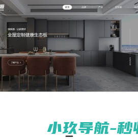 深圳科士达科技股份有限公司